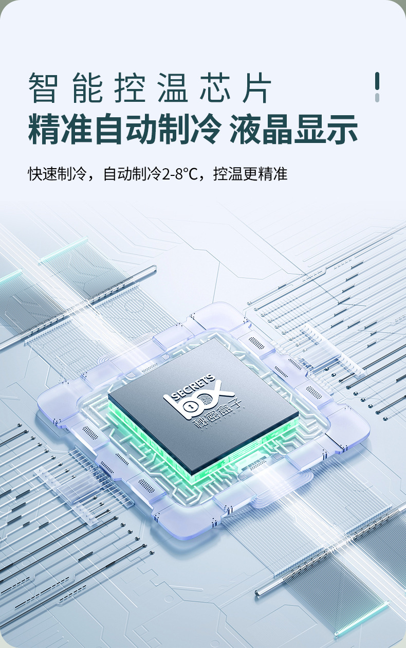 2025 New Insulin Small Refrigerator Car Mini Mobile Refrigerator Outdoor USB Refrigeration Insulin Refrigerator Cup