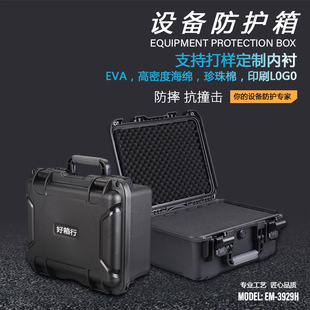 ��ȫ���O����o��EM-3929H����������������x���������𹤾���