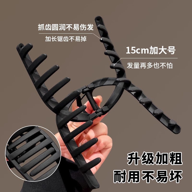 Clip de tiburón grande, clip de agarre para el cabello de placa de sensación de alta calidad, horquilla de temperamento, nuevo estilo, horquilla de gran volumen, tocado de primavera y verano, mujer