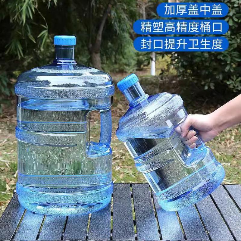 PC纯净水桶家用储水用桶装水桶矿泉水手提食品级户外饮水机储水桶