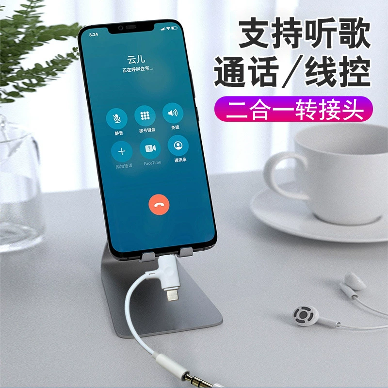 Apple, compatible headphones, mobile phone, adapter cable, 2 in 1