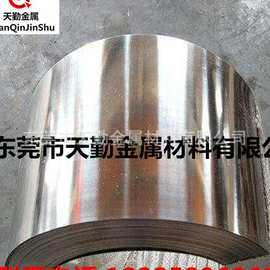 热销C7701白铜带 0.03 0.05mm 0.08mm 0.1mm 屏蔽罩用白铜箔带