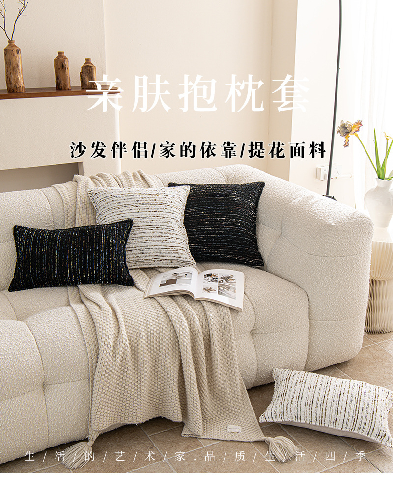 简约百搭抱枕轻奢高级感靠枕北欧布艺床上客厅沙发抱枕套靠垫含芯-阿里巴巴