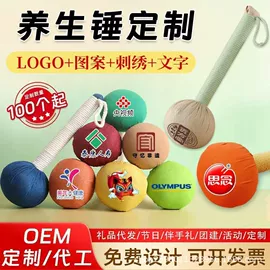 保健器具配件;艾灸/艾草/艾条/艾制品;经络保健器材