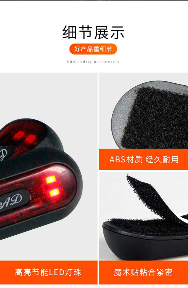 Motorcycle helmet tail light riding flash warning light charging waterproof LED light source factory