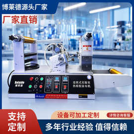胶带实验室用涂布机小型涂布复合设备售后无忧小型高精度涂1布机