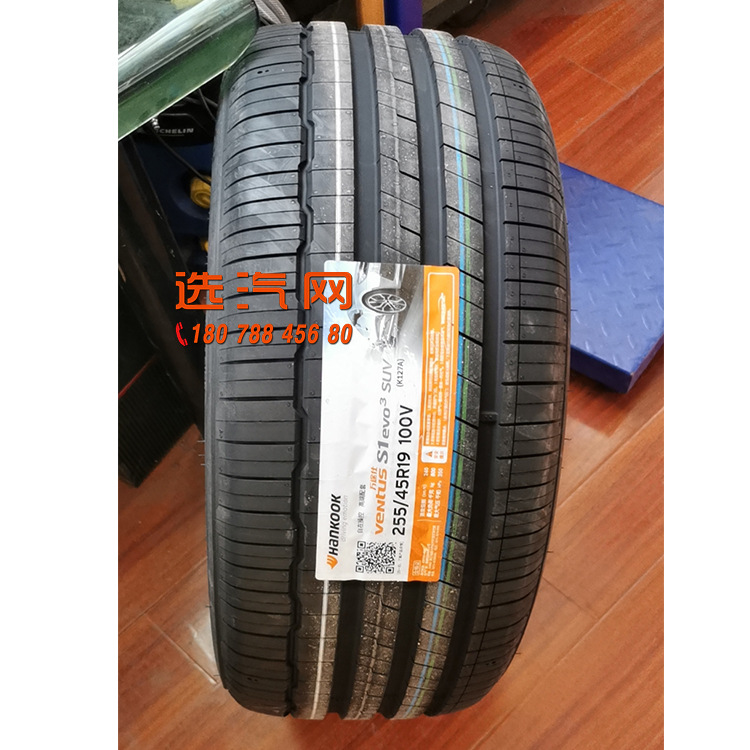 韩泰轮胎255/45R19 Ventus S1 evo3 SUV K127A 100V