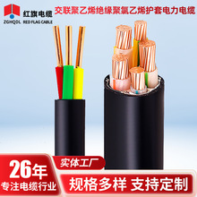 ���l����������ϩ�^��������ϩ�o�������| YJV�~о�����|