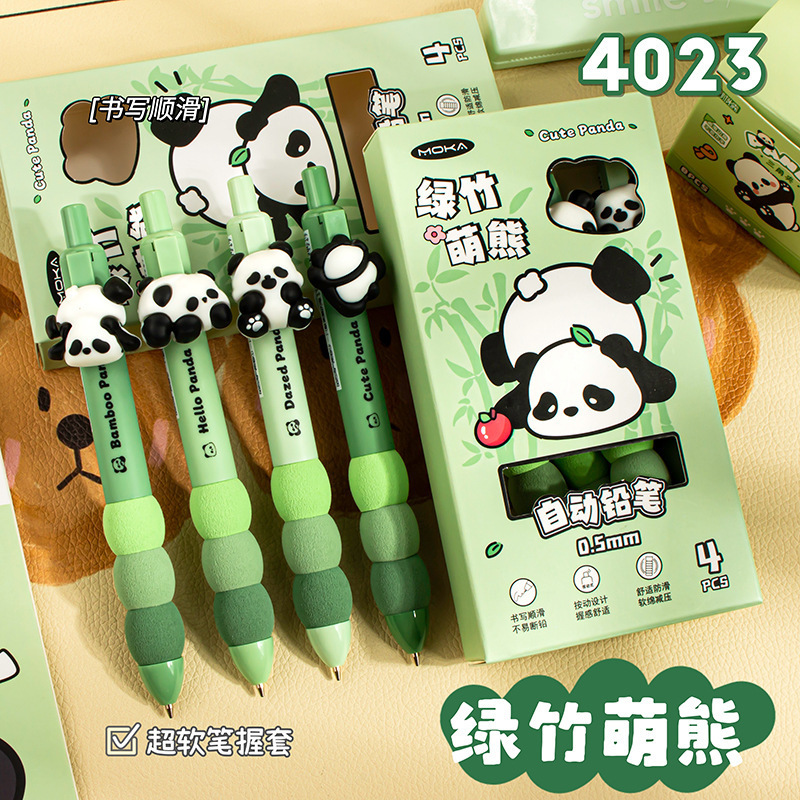卡皮巴拉自动铅笔正姿四支盒装不用削小学生练字作业软包减负铅笔|undefined