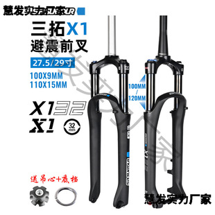 ?SR ����X1 XCRǰ��27.5/29���ͻɜp�����ǰ��120MM���b