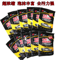 Foam Wash Car Wash Powder Concentrate, 5g Pack, Gift Car Wash Foam