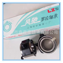 罗拉轴承纺织机轴承LZ2800 LZ2822 LZ3200G LZ3200滚针细纱机轴承