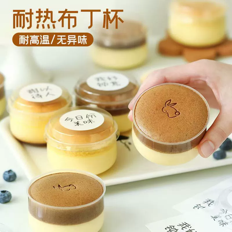 Японские жирные чашки пудинга одноразовые высокотемпературные пищевые стойки карамелизована для ванны