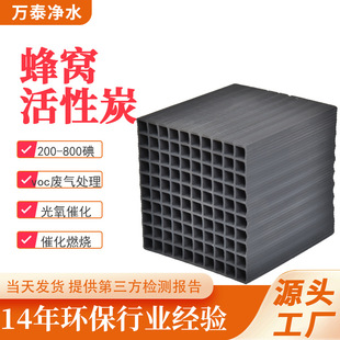 �S��ֱ�N��ˮ��C����̿�u ���IVOC�U�����������O�䌣��֧�ֶ���