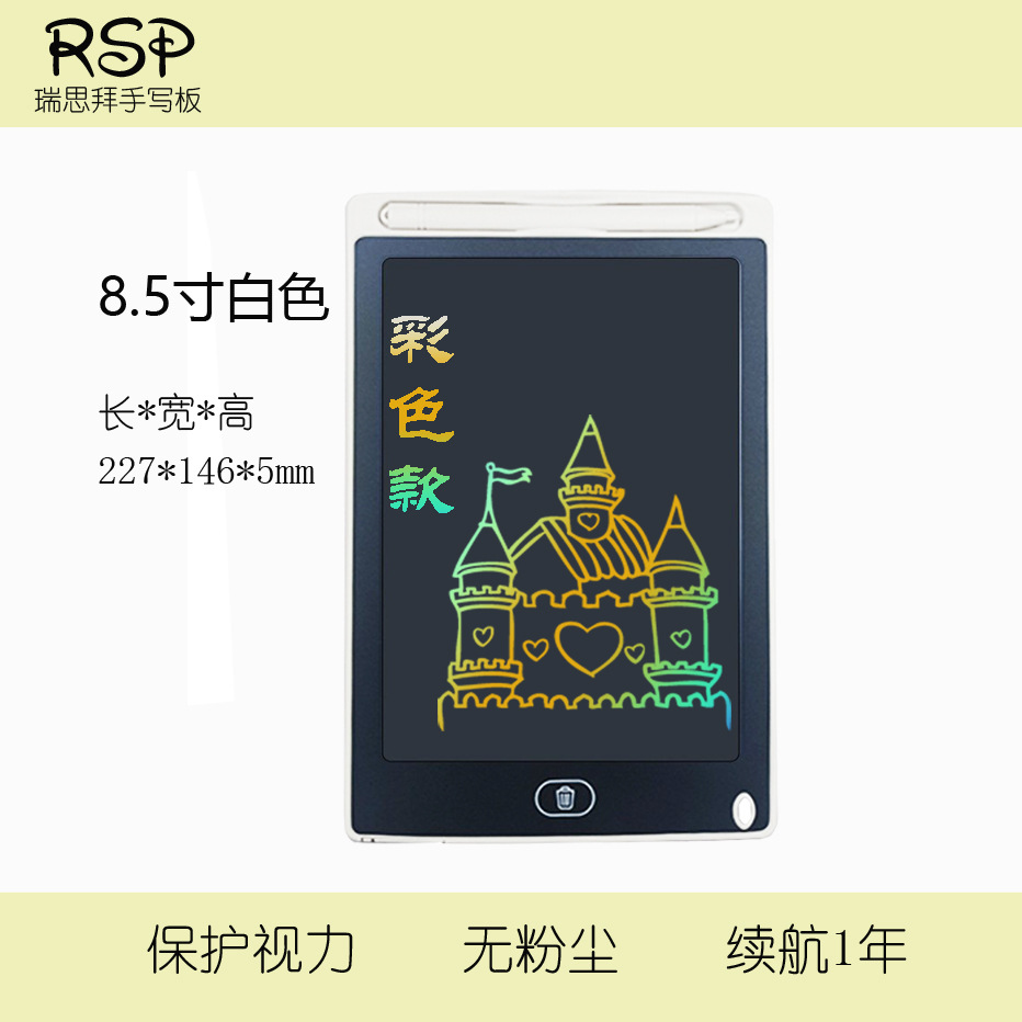 Envío gratis Tablero de escritura LCD para niños Tablero de dibujo de graffiti Tablero de dibujo de pizarra pequeña para bebés