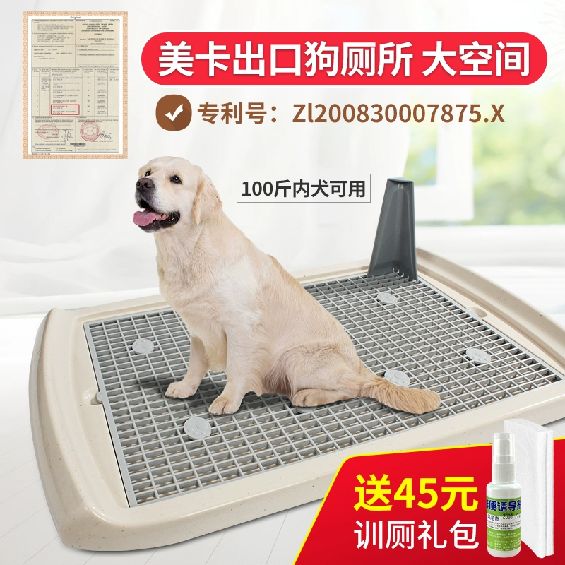 Собачий туалет Тедди большой, большой и маленький размер собаки автоматический собачий принадлежности собачий писсук