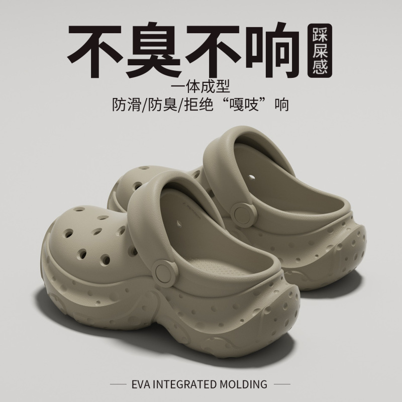 Thick-Soled Clogs for Women, Summer Outdoor Wear, Anti-Abrasion, Soft Sole, Breathable Eva Beach Closed-Toe Sandals, Wholesale Thick-Soled Clogs for Women, Summer Outdoor Wear, Anti-Abrasion, Soft Sole, Breathable Eva Beach Closed-Toe Sandals, Wholesale