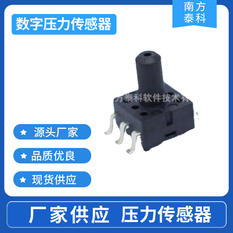 厂家供医用灌肠机压力传感器 喉管气囊压力传感器 数字型