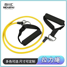 拉力器握力器;瑜伽辅助用品;乳胶