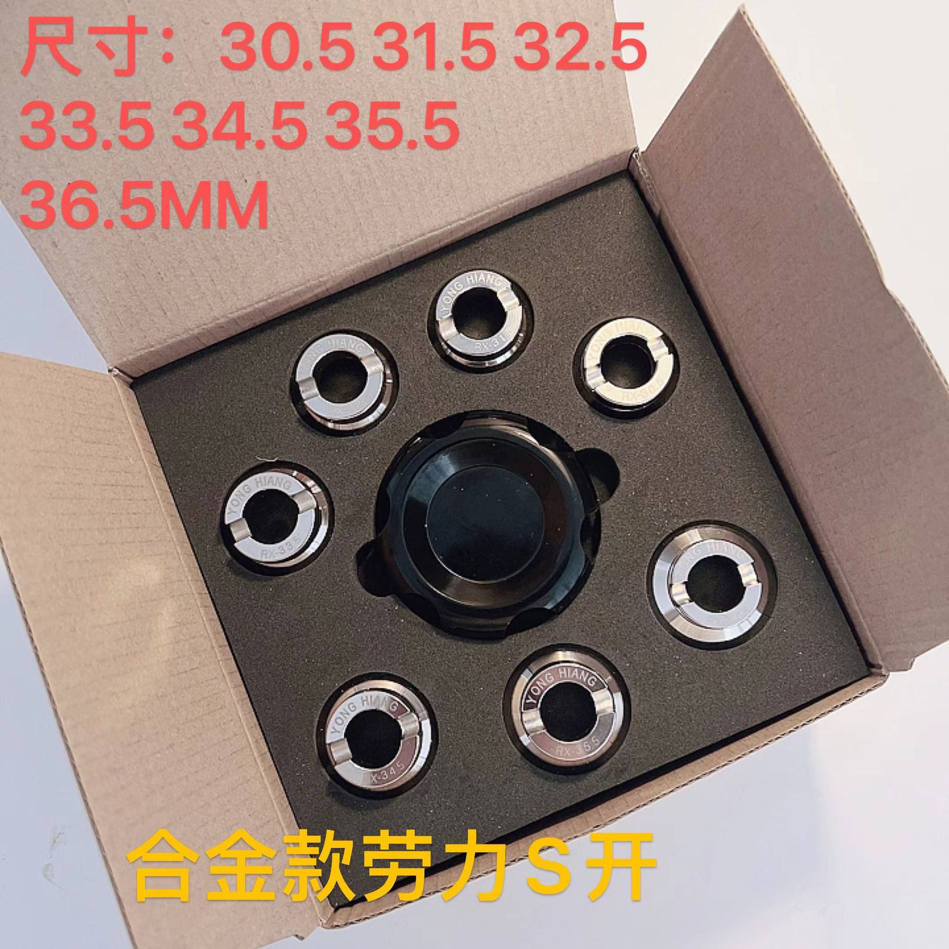 修表工具5539开表器合金齿纹螺纹适劳力用士大号后盖开盖器开底盖