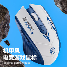跨境批发TYPC新款316殒牙机甲风电竞鼠标无线蓝牙双模静音充电鼠
