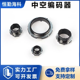 电位器;编码器;开关元件