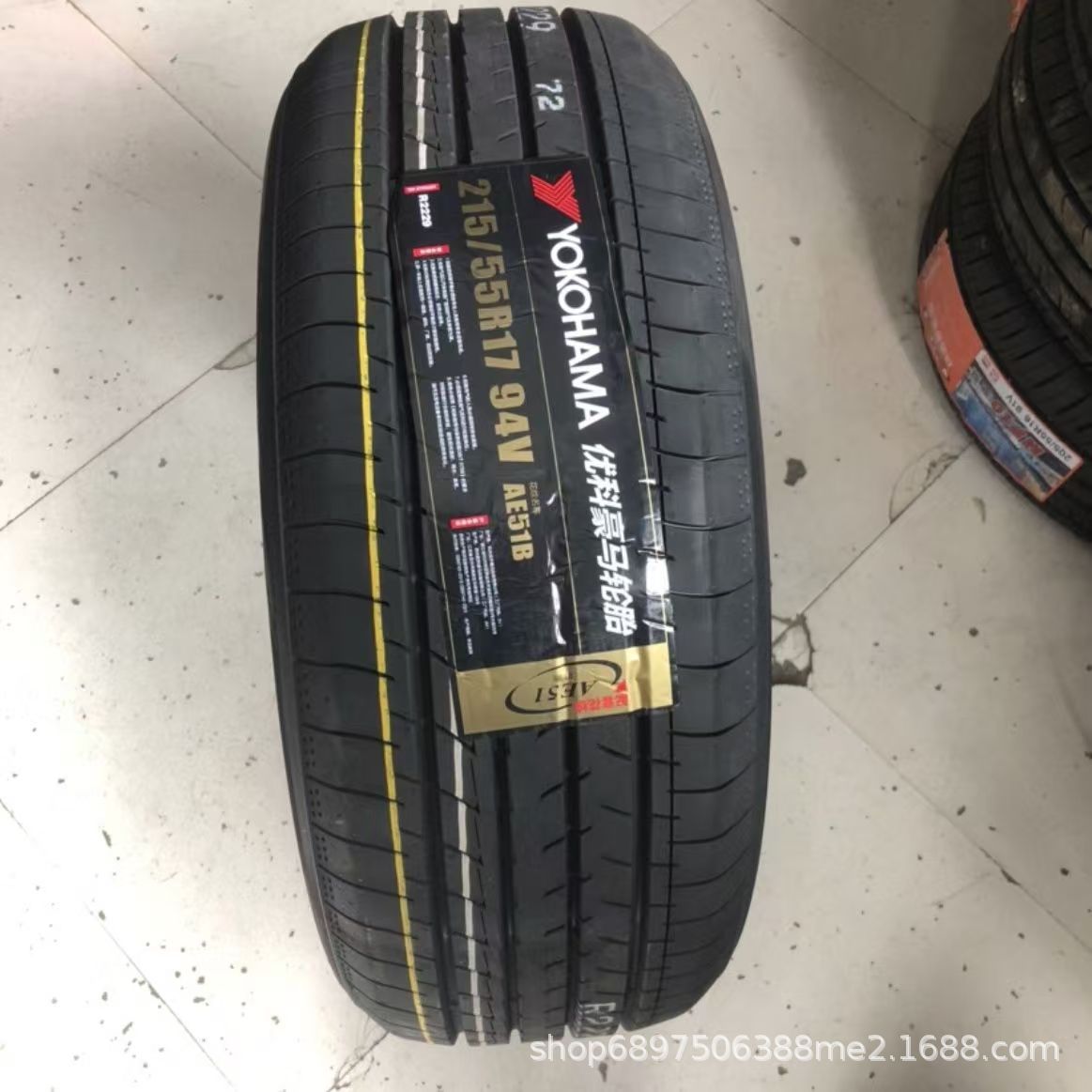 横滨/优科豪马轮胎215 225 235 245/45 50 55 60 65R16R17R18R19