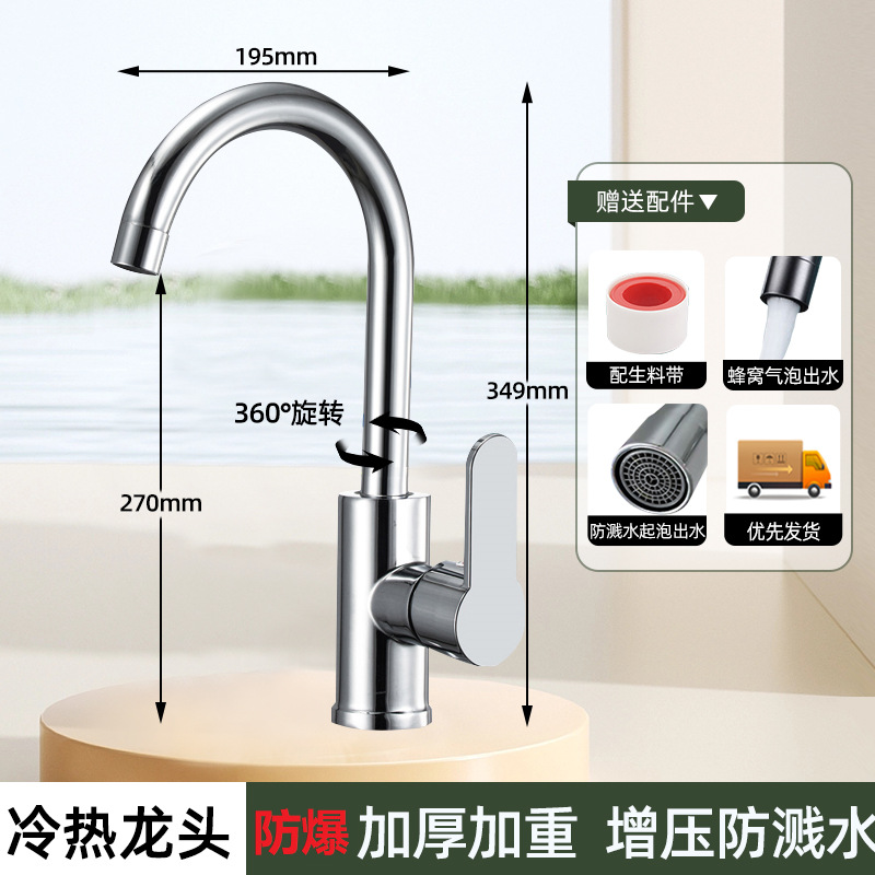 Acero inoxidable cocina grifo de agua caliente y fría estilo de agua a prueba de salpicaduras 2 en 1 lavabo de verduras lavabo frío único lavabo de platos image 9