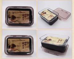 御熙堂泥灸北京同仁堂熱敷通用美容院草本藏膏泥療膏去濕肩頸