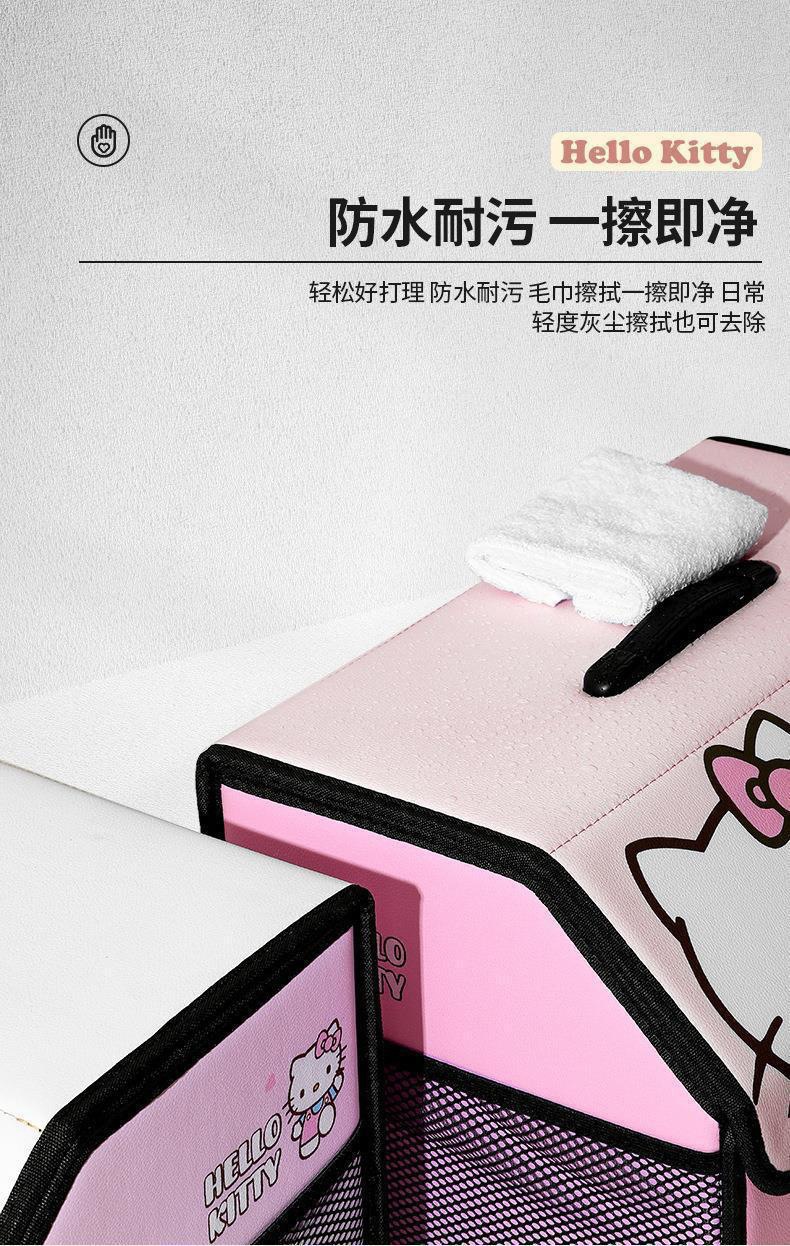 Directly from the Manufacturer: Car Trunk Storage Box, Cute Cartoon Storage Box for Men and Women, Car Storage Box, Organizer Box