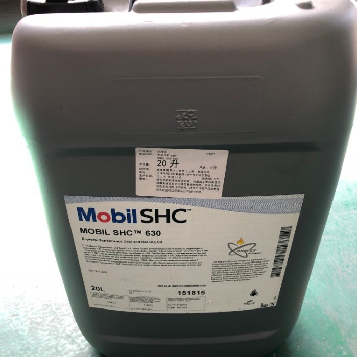 美孚黑霸王傲超 5W-40全合成重型柴油发动机机油API CK-4专用