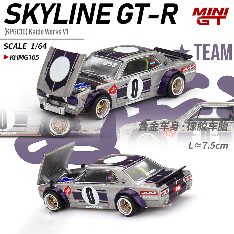 KaidoHouse MINIGT 1:64 BMW M3 Nissan R34 Honda NSX aleación modelo de coche limitado