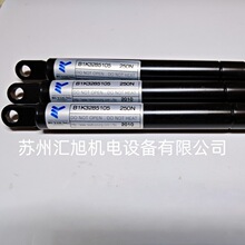 �n��BUYOUNGȫ��ԭ�b�⏗�ɚ�ΗUB1K3285105 250N