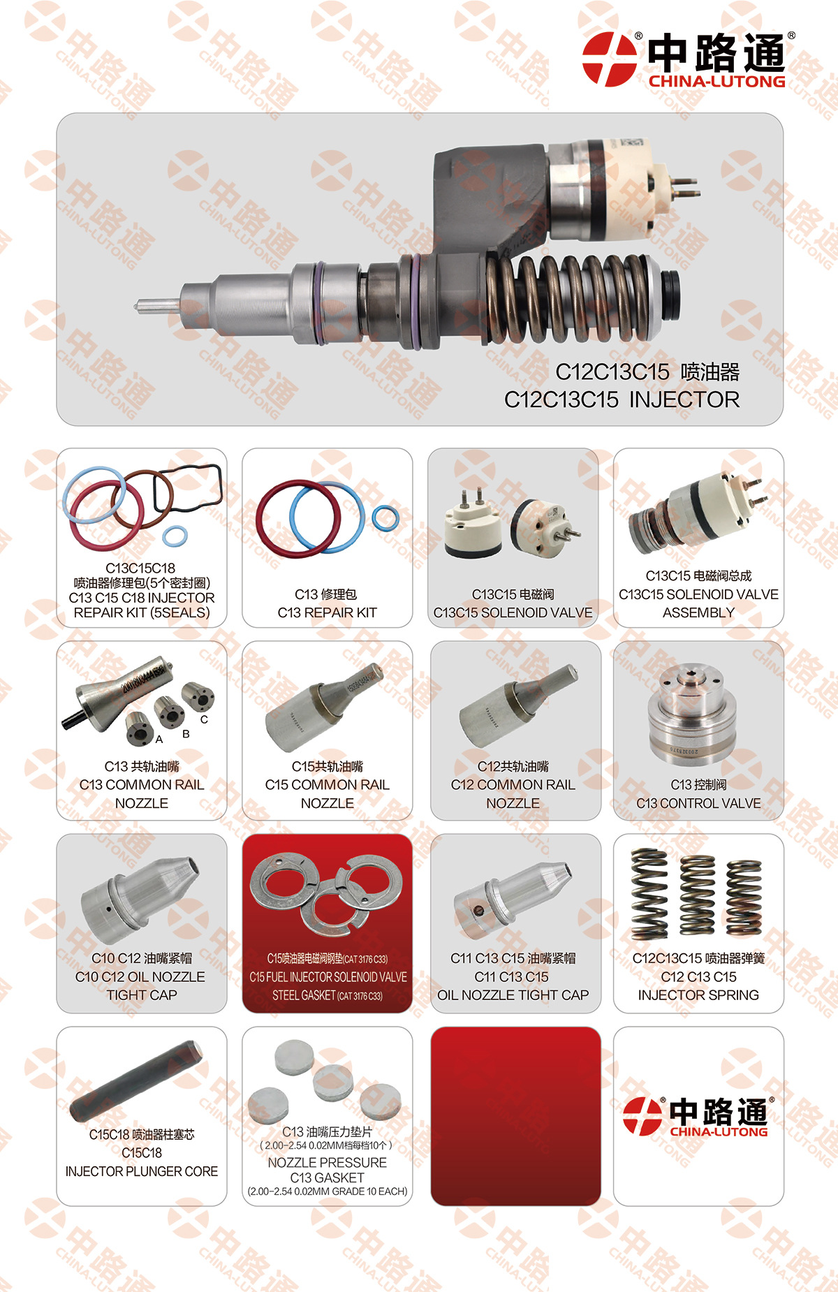Fuel-Systems-Cummins (7)