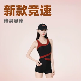 比基尼;连体泳衣;三件套泳装