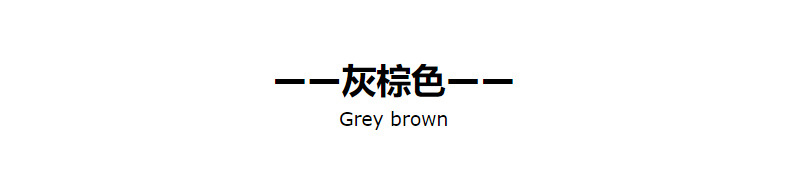 Gray-brown