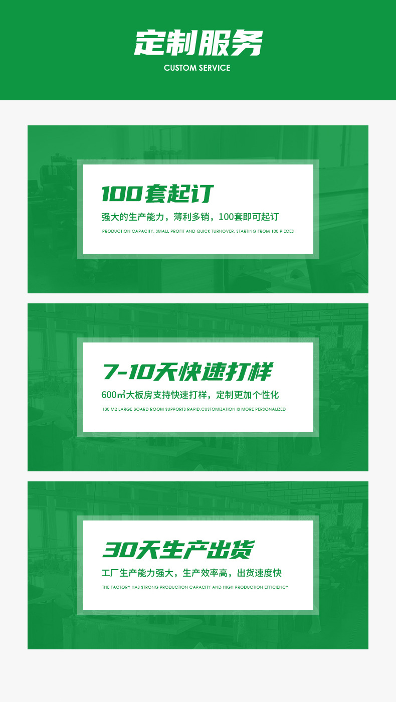 详情页_10