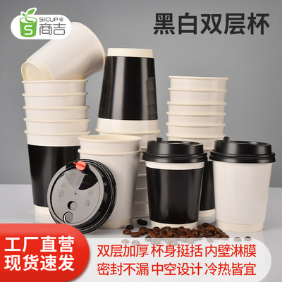 Shanghai double-deck Hollow Hot drinks coffee glass Soymilk cup disposable paper cup Tea cup Full container wholesale