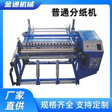 �S��ֱ��1200��ԭ�����ЙC���ּ��C �֗l�C �Зl�C