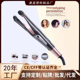 电热自动卷发棒直发器卷直两用不伤发波浪夹板卷发器陶瓷Mini便携