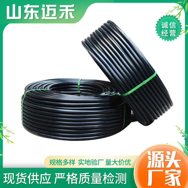 Оптовые поставки различных типов сельскохозяйственных ПЭ-труб для орошения фруктовых деревьев, ПЭ-труб для дождевального орошения 16/25, трубок для капельного орошения.