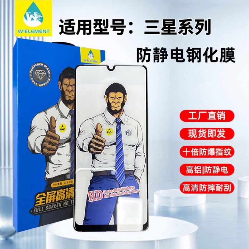 Suitable for Samsung Mobile Phone Tempered Film A34 Glass A50J4+S21Fe Anti-Fingerprint A14 Protective Film Full Screen Coverage