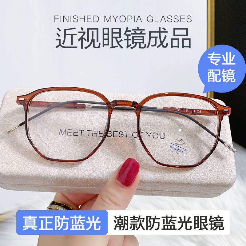 Moda tr90 anti-azul luz gafas red de las mujeres rojo polígono Irregular marco gafas moda asférica miopía gafas