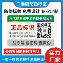 RFID电子标签图书馆溯源UHF防伪防盗无源管理门禁射频 超高频标签