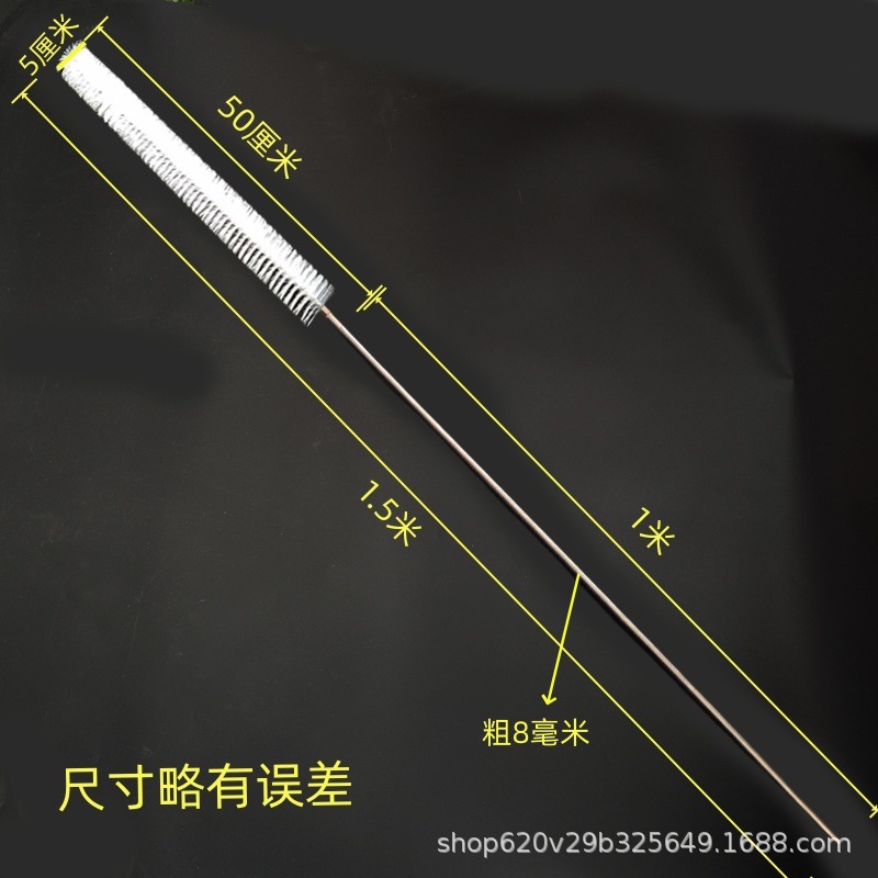 1.5m 길이 [브러시 길이 50cm + 막대] 직경 5cm