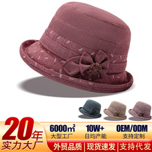 妈妈帽2025新款中老年帽奶奶老太太渔夫帽夏季遮阳防晒盆帽礼帽女
