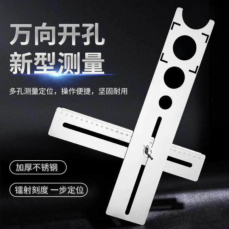 Универсальный открывалка для отверстий в плитке из утолщенной нержавеющей стали, многофункциональная угловая линейка специальной формы для деревообработки, открывалка для отверстий