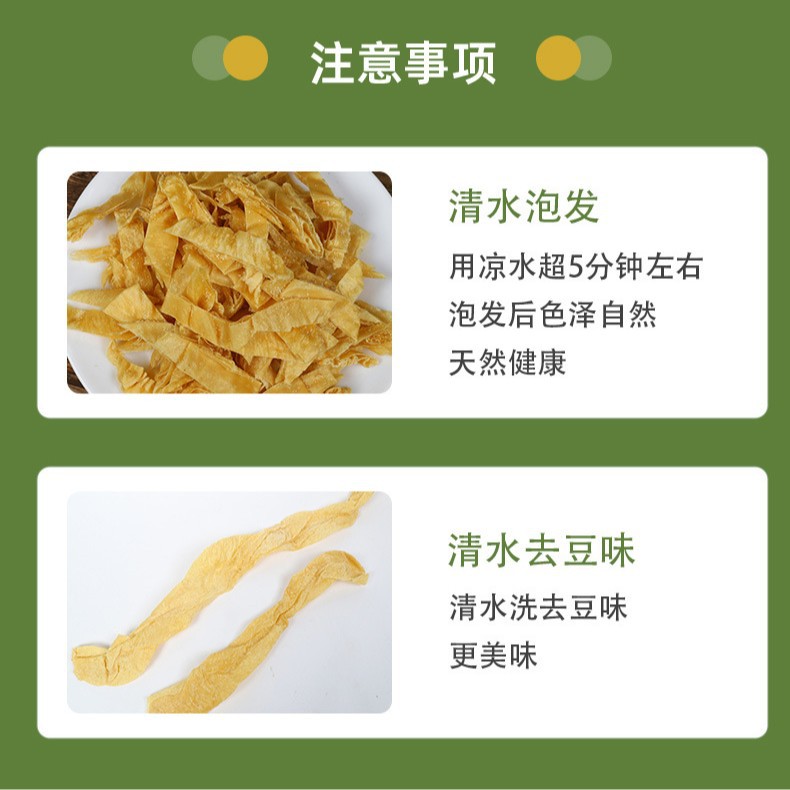 Factory Direct Sales of Salted Fresh Bean Curd Skin, Artificial Vegetarian Meat, Spicy Strips, Hot Pot Ingredients, Wholesale Bean Curd Skin and Soy Products