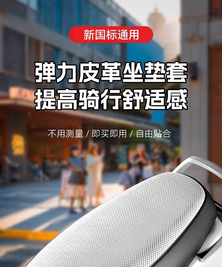 Waterproof and sun-proof electric vehicle seat cover, motorcycle seat cover, electric scooter leather seat cover, pedal seat leather cover, heat-insulating