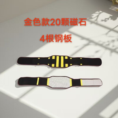 Heating Waist Support Gift, Steel Plate Waist Belt for Warmth, Universal for Men and Women